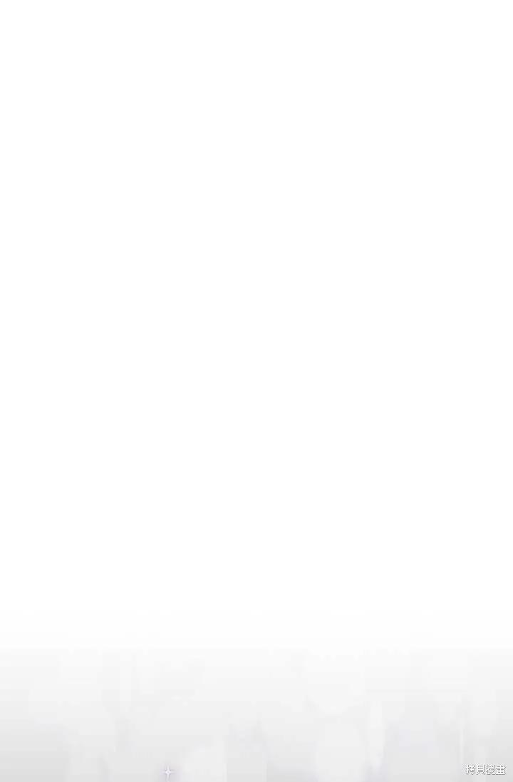 当恶女坠入爱河 - 第58话 - 第100张图