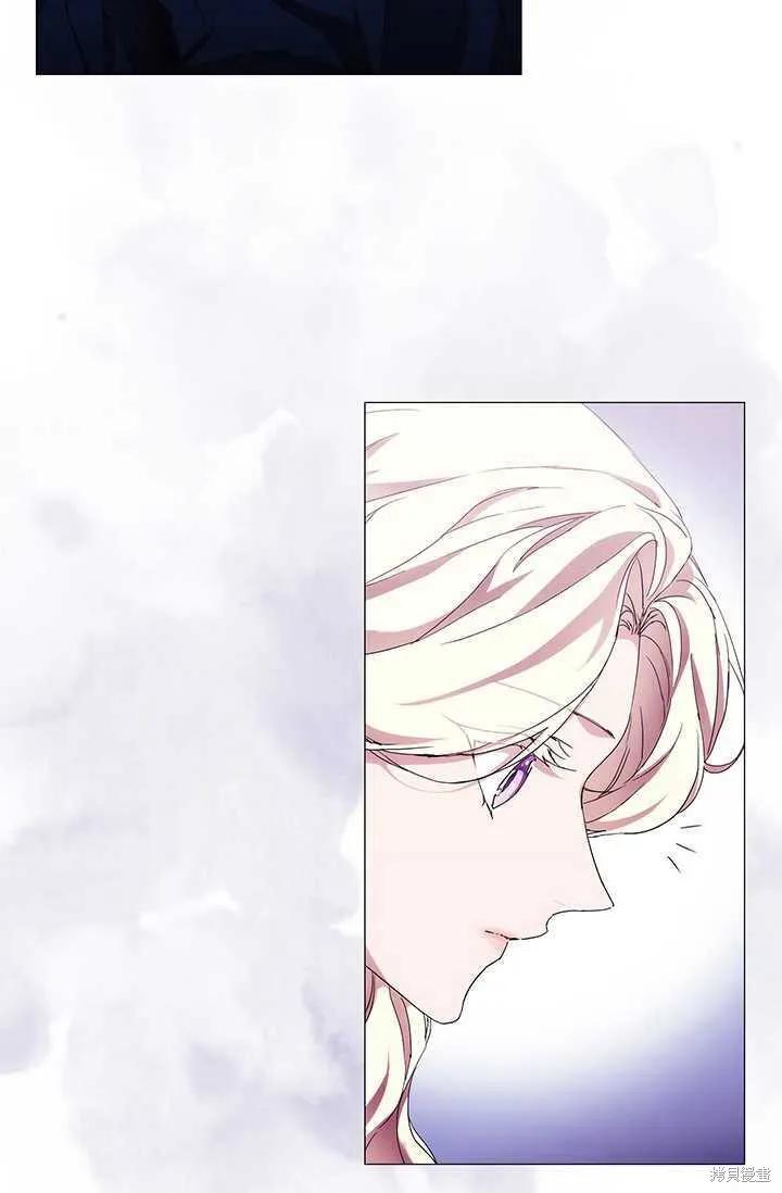 当恶女坠入爱河 - 第58话 - 第20张图