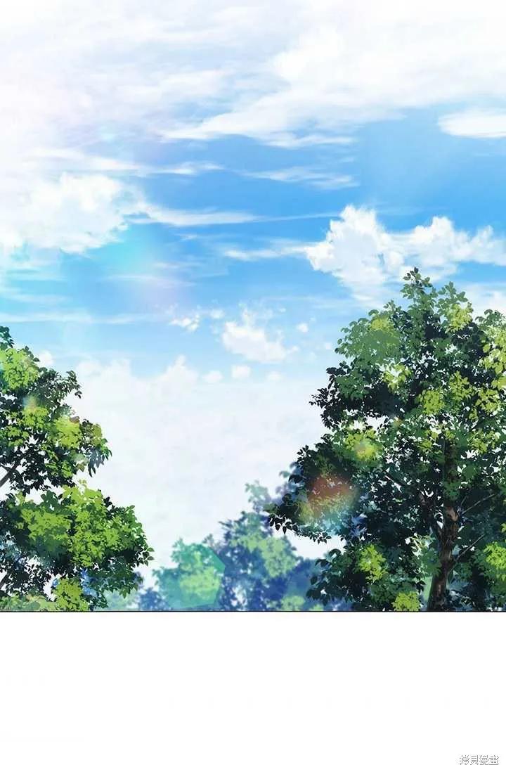 当恶女坠入爱河 - 第58话 - 第68张图