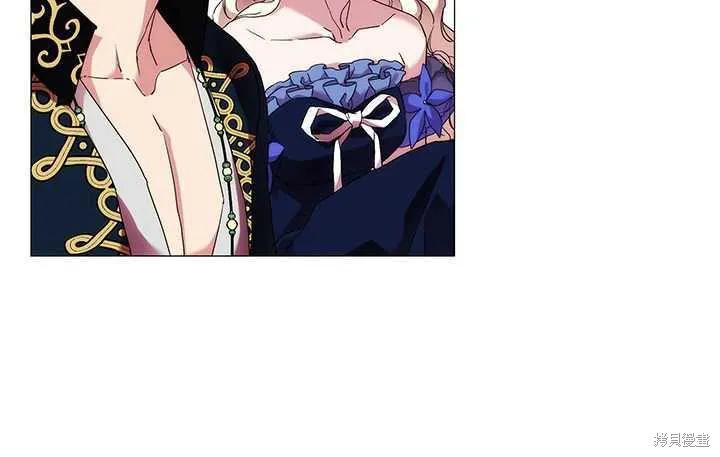 当恶女坠入爱河 - 第58话 - 第79张图