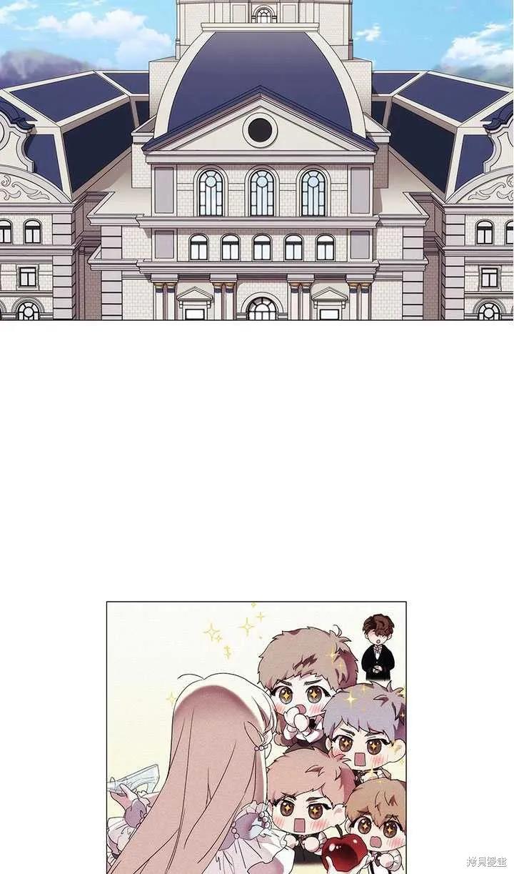 当恶女坠入爱河 - 第59话 - 第72张图