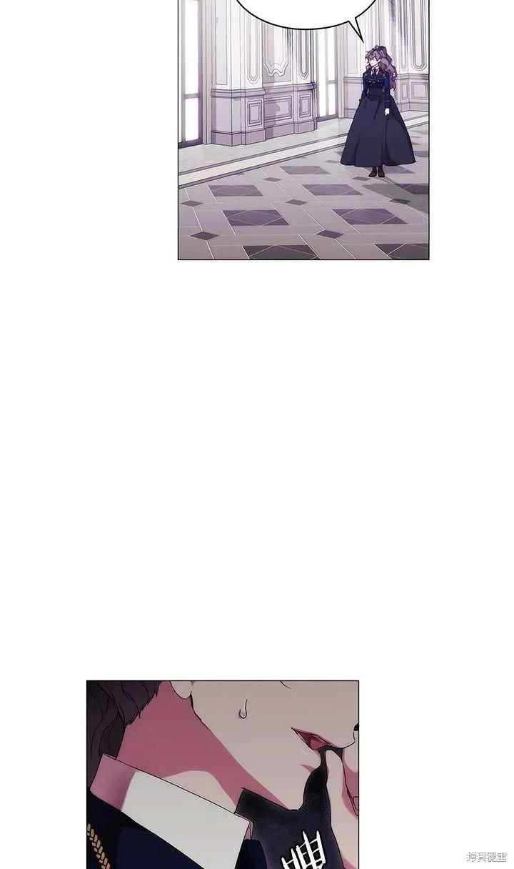 当恶女坠入爱河 - 第59话 - 第48张图