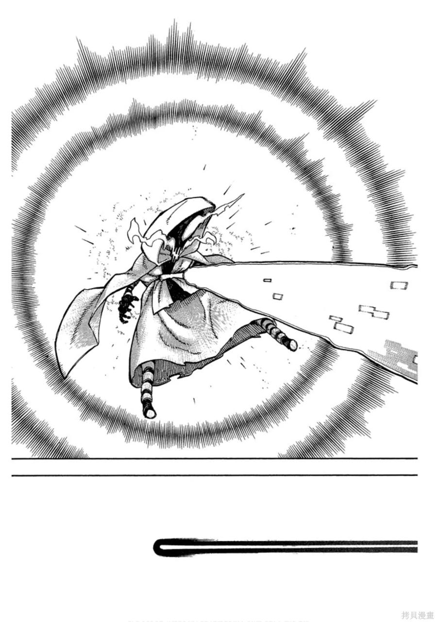《炎炎之消防队》第14卷 第147页