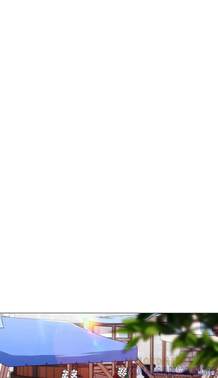 当恶女坠入爱河 - 第60话 - 第25张图