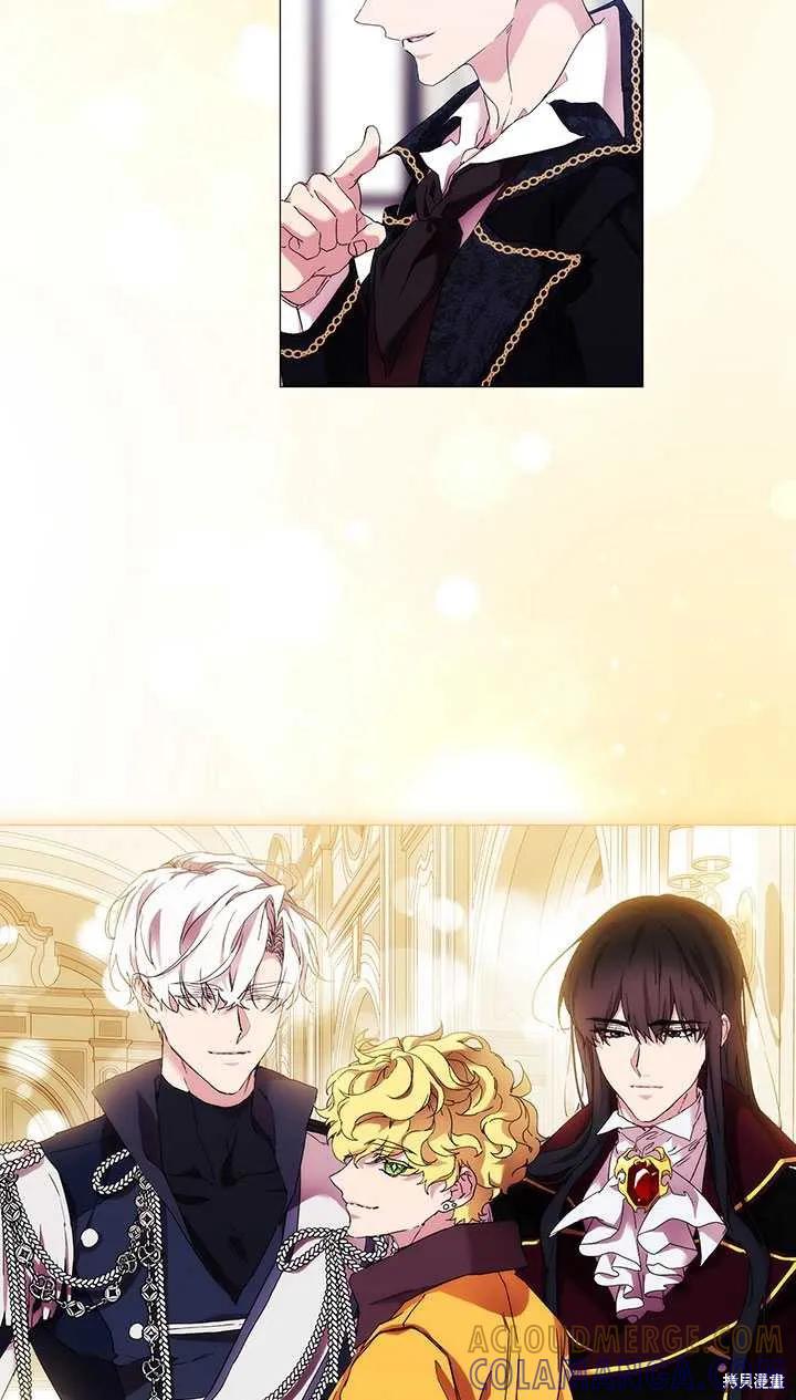 当恶女坠入爱河 - 第60话 - 第73张图