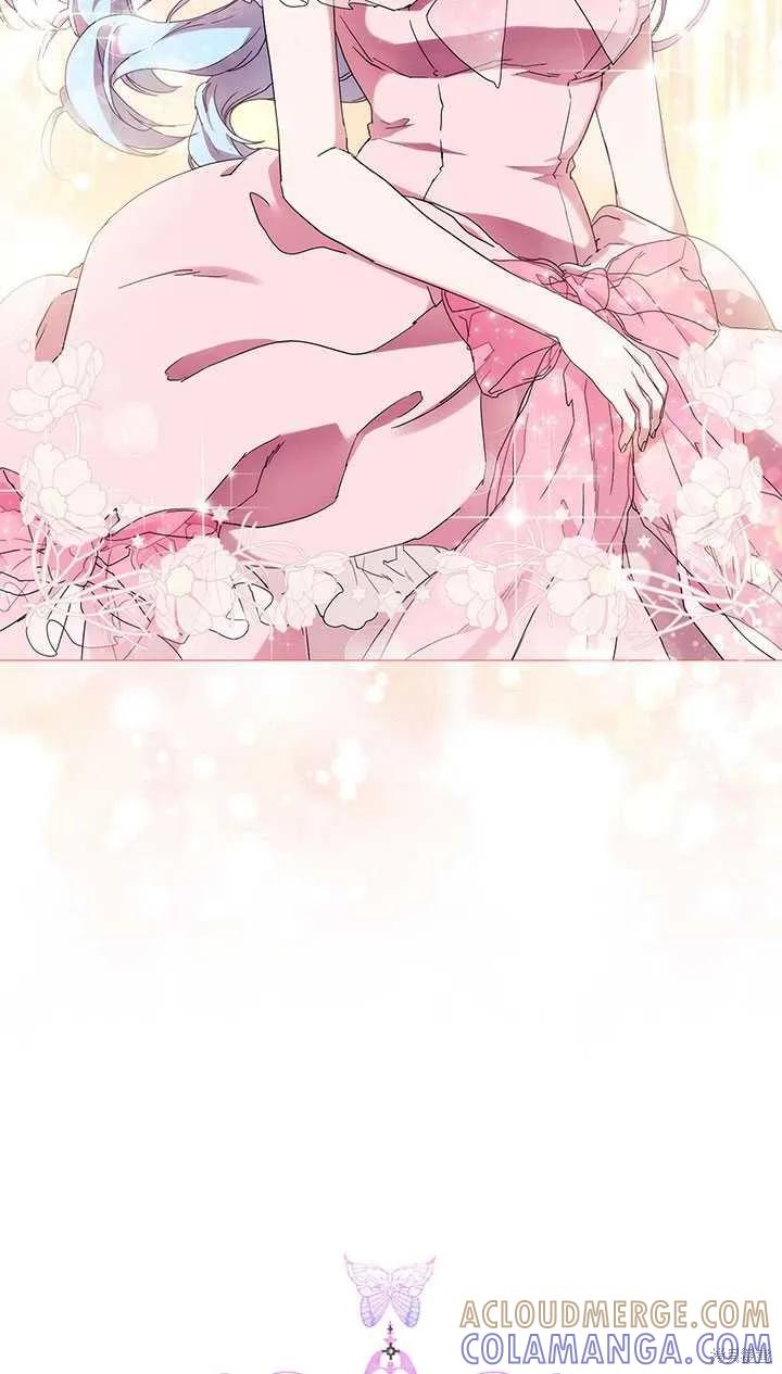 当恶女坠入爱河 - 第60话 - 第79张图