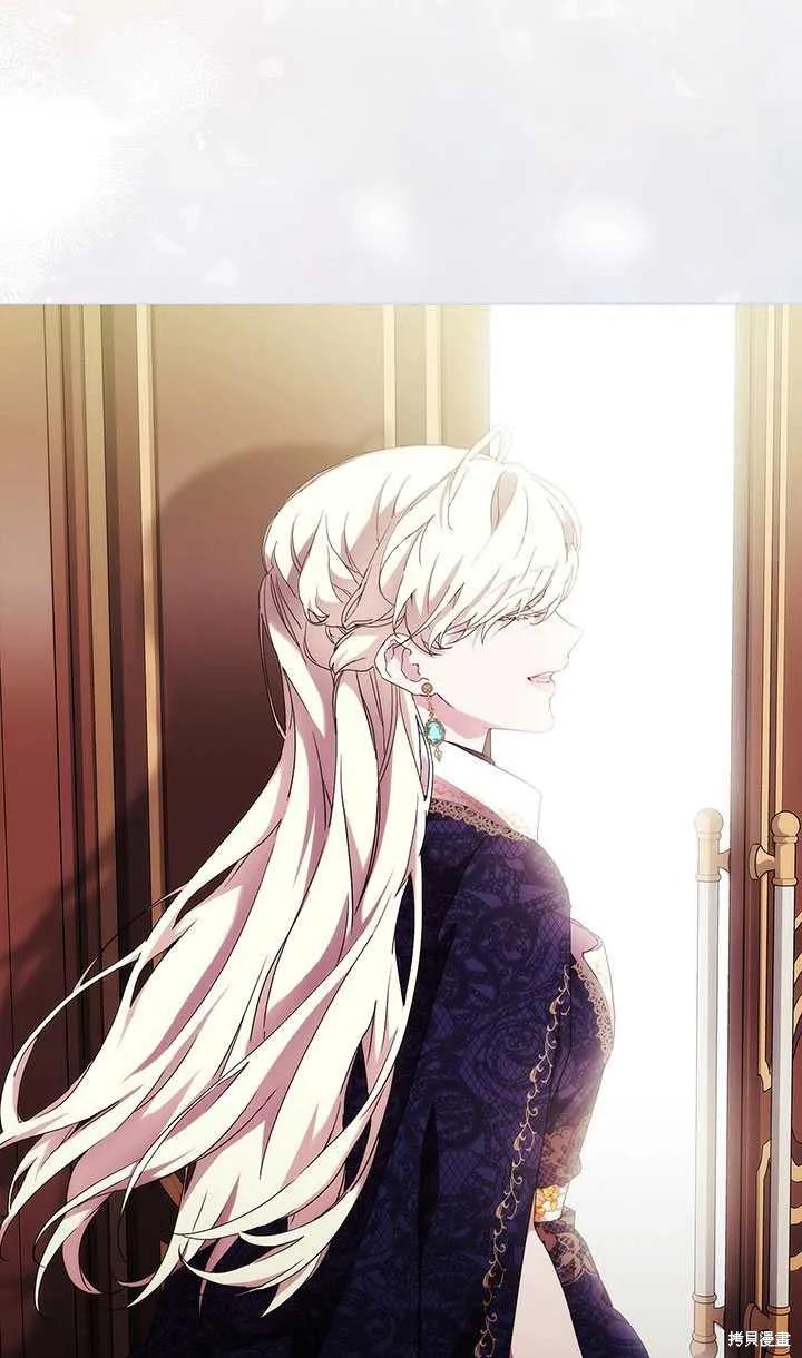 当恶女坠入爱河 - 第60话 - 第48张图