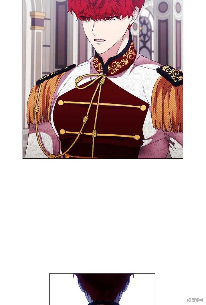 当恶女坠入爱河 - 第60话 - 第15张图