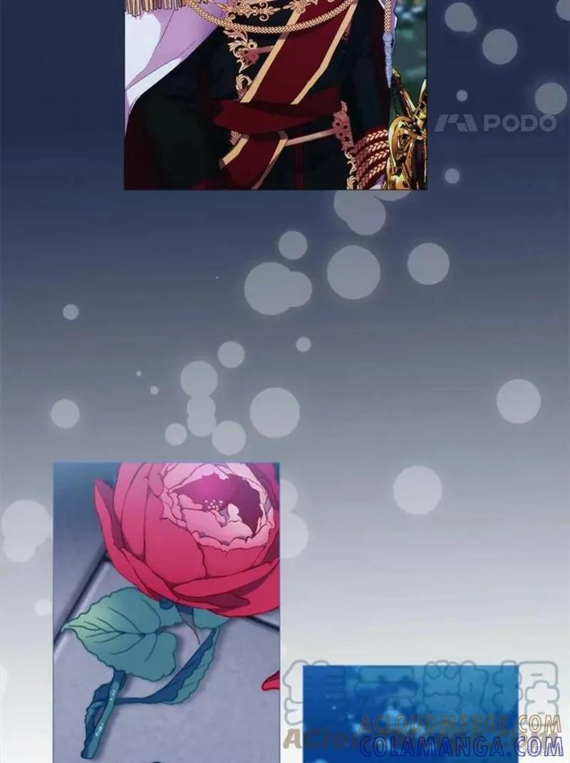 当恶女坠入爱河 - 第64话 - 第4张图