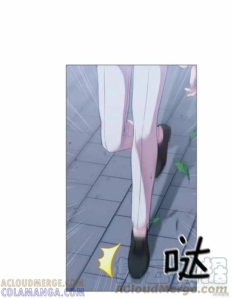 当恶女坠入爱河 - 第64话 - 第16张图