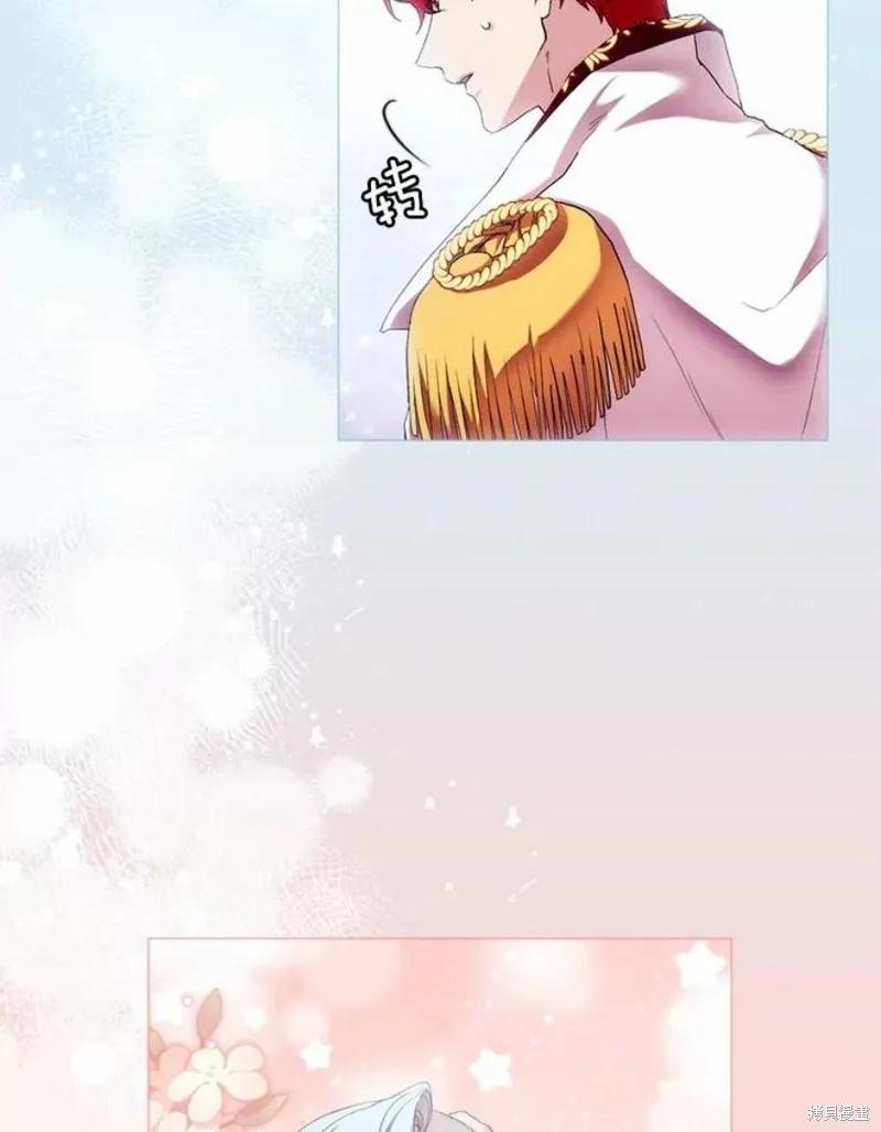 当恶女坠入爱河 - 第64话 - 第63张图