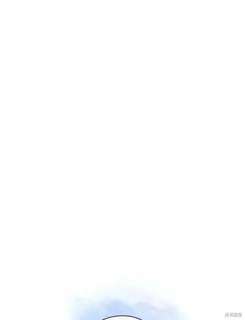 当恶女坠入爱河 - 第65话 - 第3张图