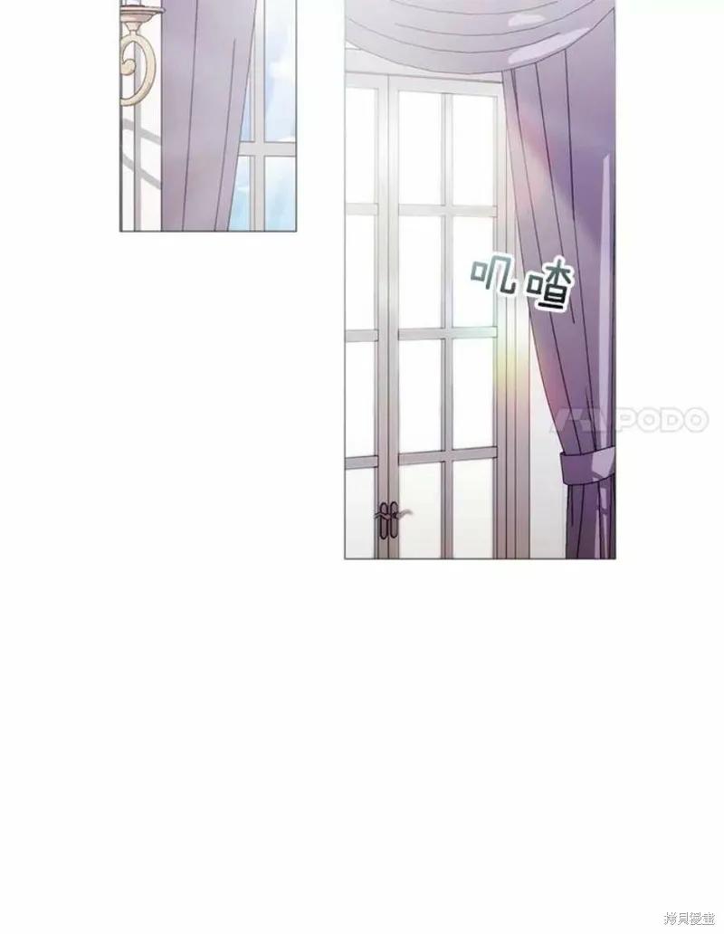当恶女坠入爱河 - 第66话 - 第81张图