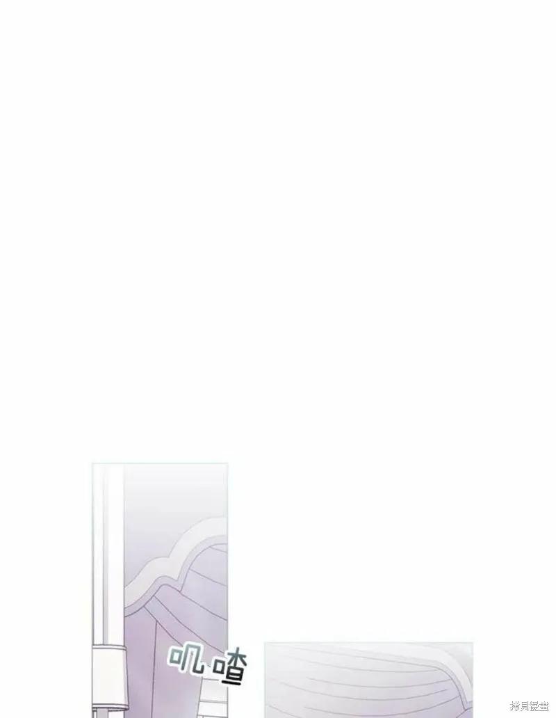 当恶女坠入爱河 - 第66话 - 第80张图