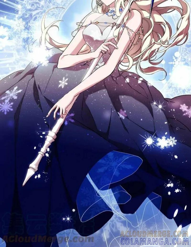 当恶女坠入爱河 - 第66话 - 第43张图