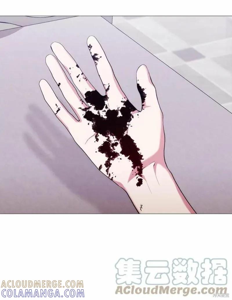 当恶女坠入爱河 - 第66话 - 第82张图