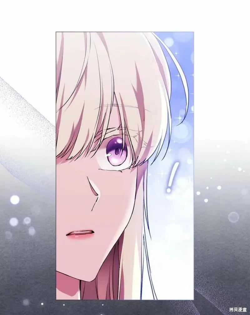 当恶女坠入爱河 - 第67话 - 第54张图