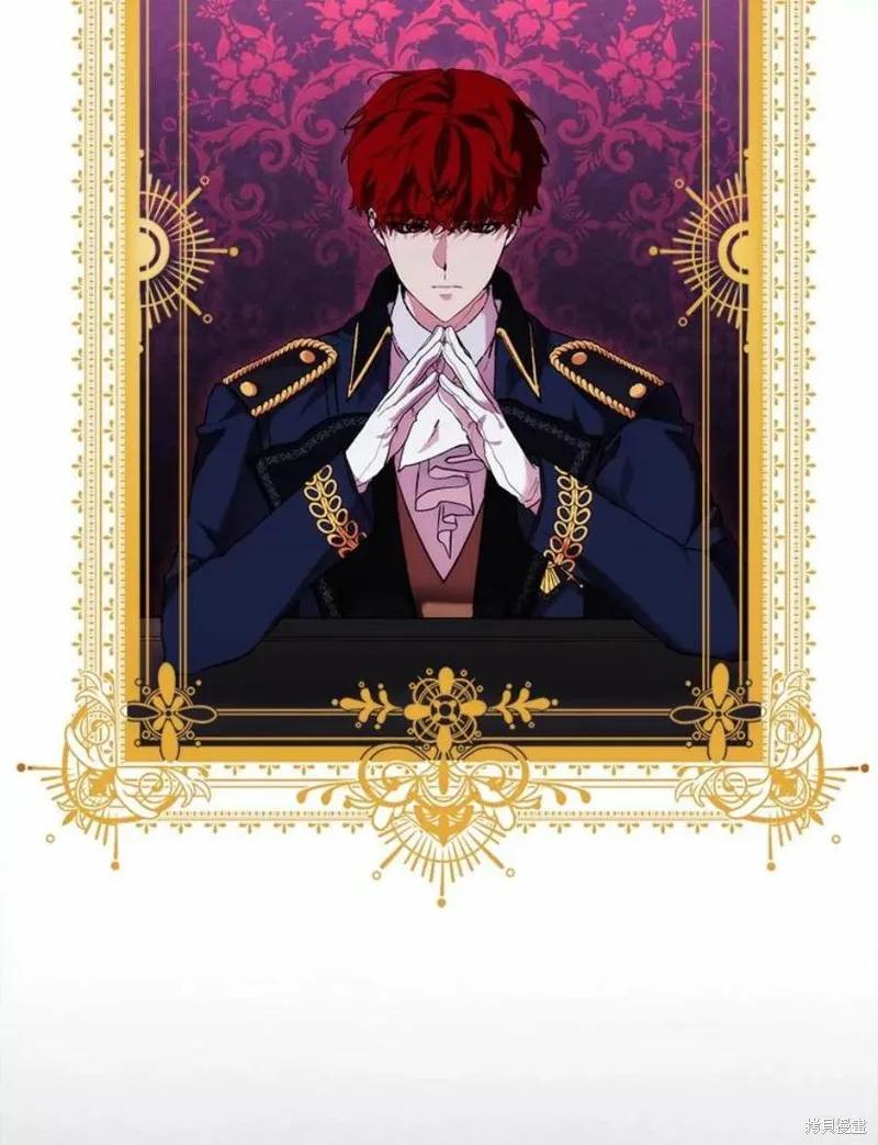 当恶女坠入爱河 - 第67话 - 第80张图