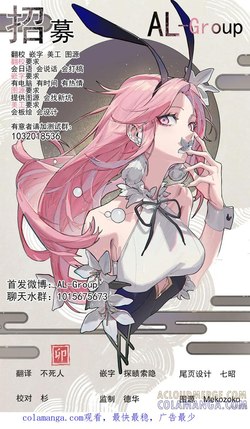 《R15 又怎样？》番外05 第2页