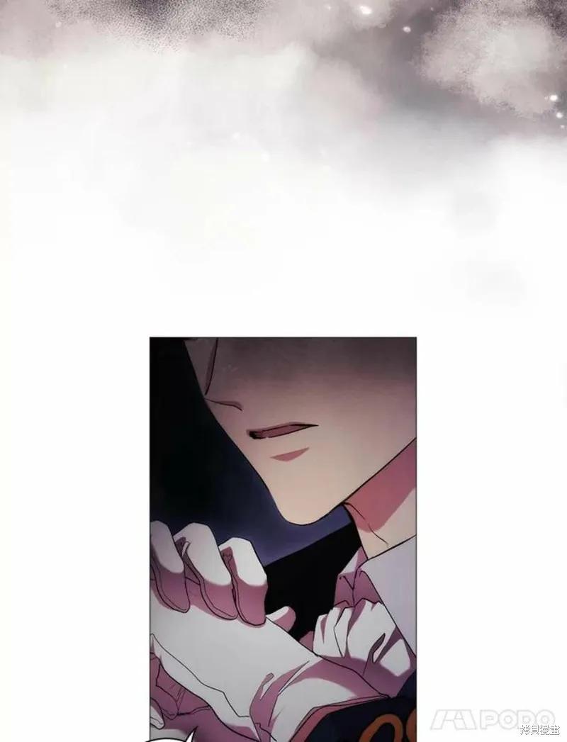 当恶女坠入爱河 - 第68话 - 第17张图