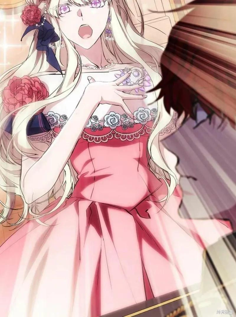 当恶女坠入爱河 - 第68话 - 第2张图