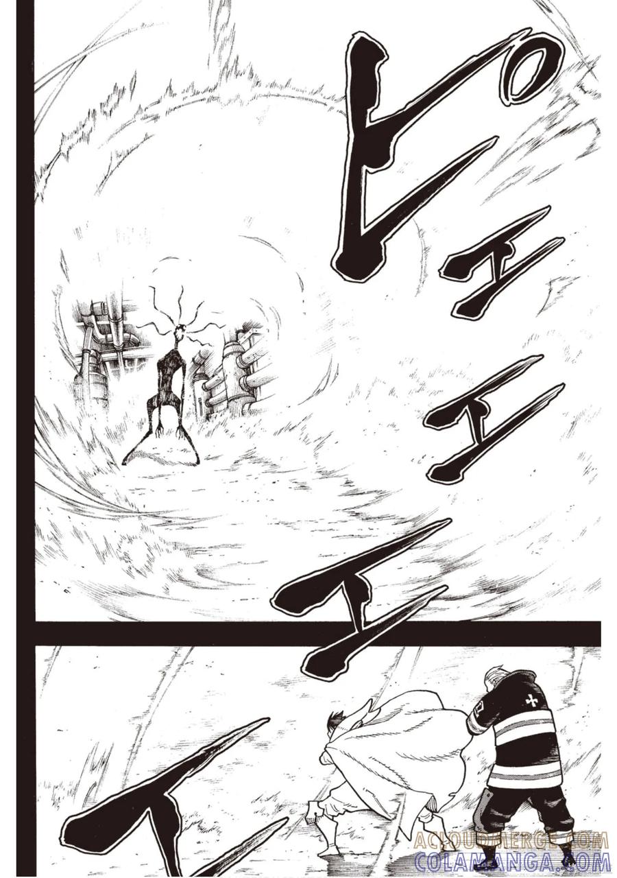 《炎炎之消防队》第15卷 第117页