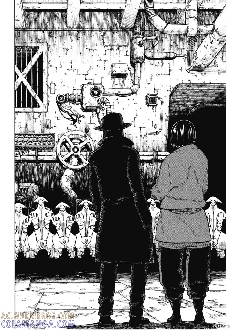 《炎炎之消防队》第15卷 第49页