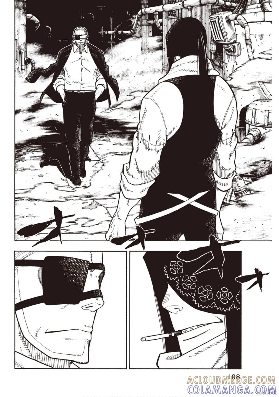 《炎炎之消防队》第15卷 第109页