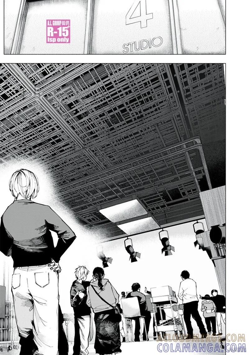 《R15 又怎样？》第81话 第7页