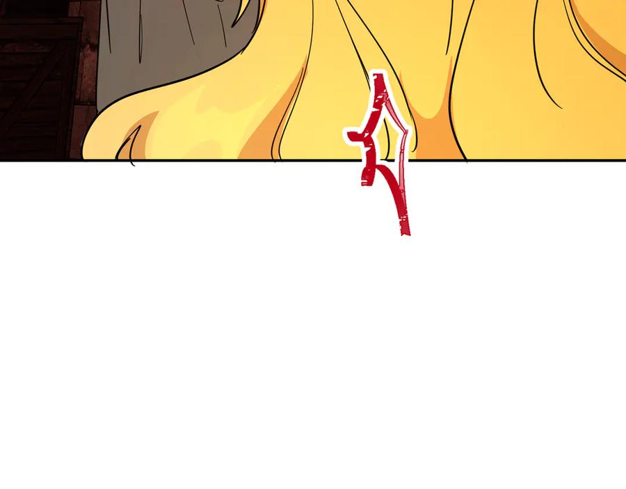 六岁开始成为女王 - 生命危险 - 第26张图