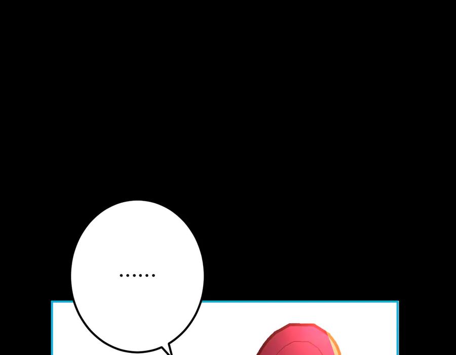 六岁开始成为女王 - 生命危险 - 第99张图