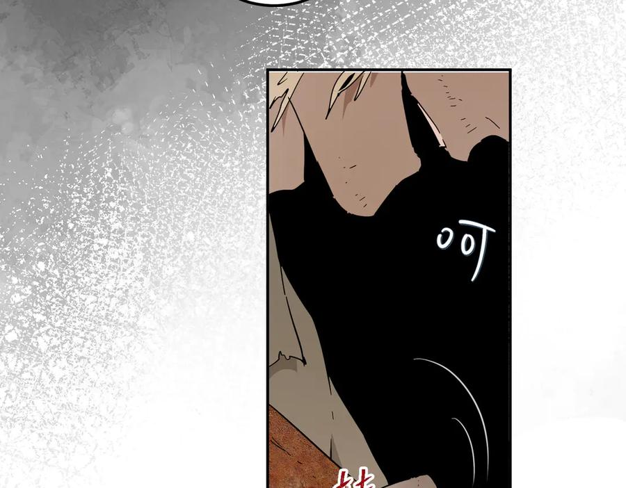 六岁开始成为女王 - 生命危险 - 第30张图