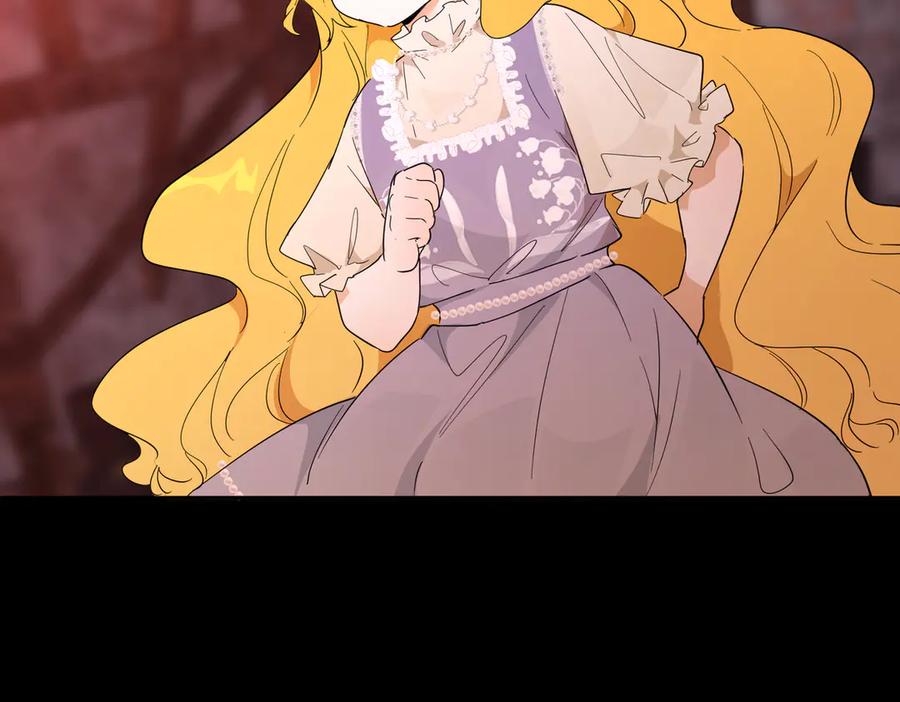 六岁开始成为女王 - 生命危险 - 第22张图