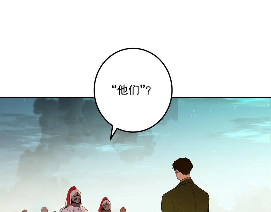 六岁开始成为女王 - 生命危险 - 第72张图