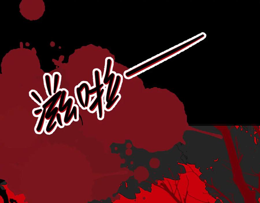 六岁开始成为女王 - 生命危险 - 第102张图