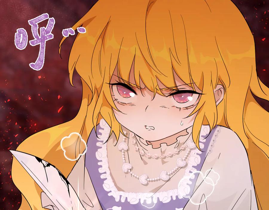 六岁开始成为女王 - 生命危险 - 第43张图