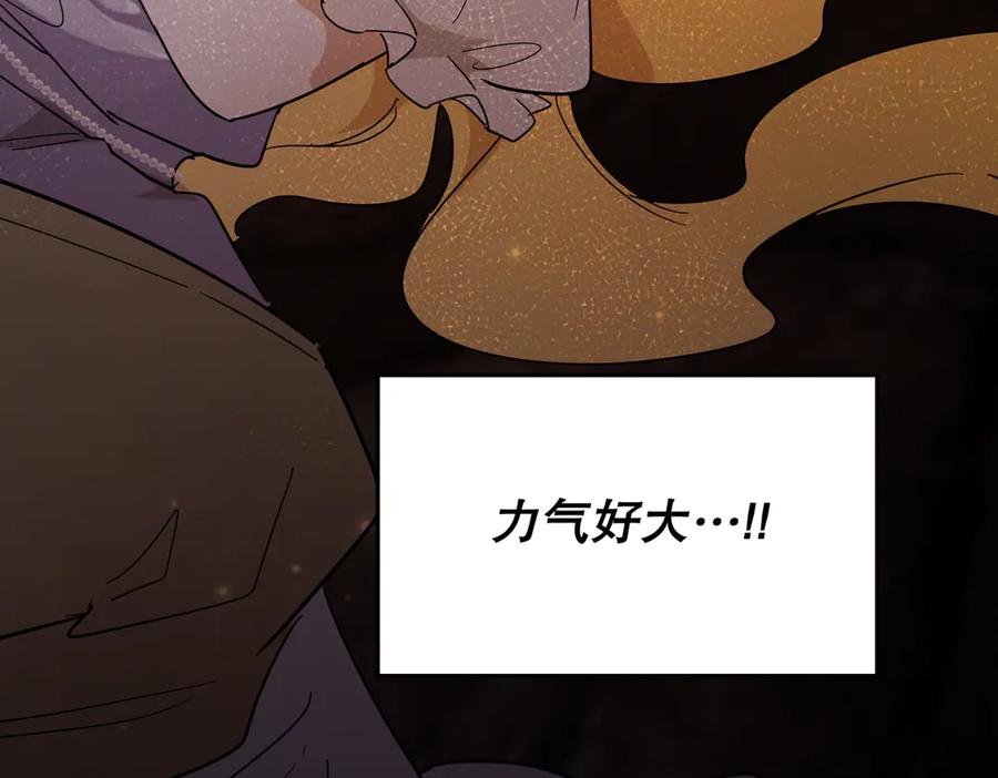 六岁开始成为女王 - 生命危险 - 第58张图