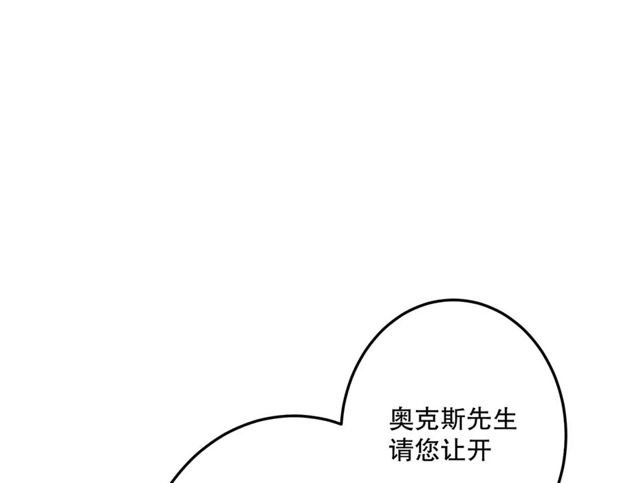 六岁开始成为女王 - 生命危险 - 第64张图