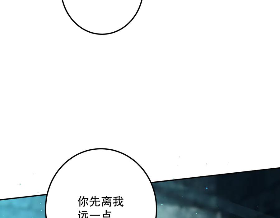 六岁开始成为女王 - 生命危险 - 第7张图