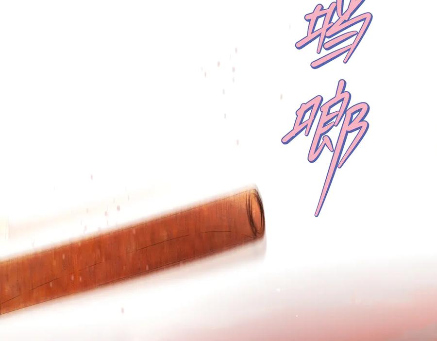 六岁开始成为女王 - 生命危险 - 第38张图