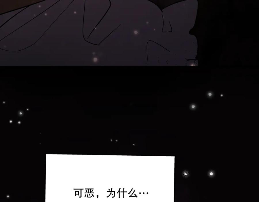 六岁开始成为女王 - 生命危险 - 第59张图