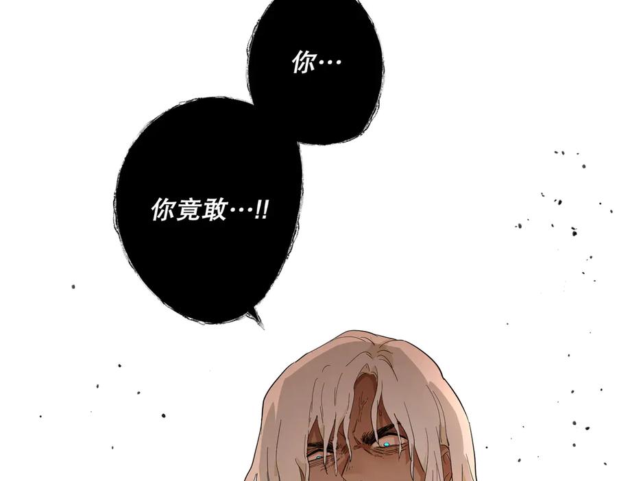 六岁开始成为女王 - 生命危险 - 第40张图