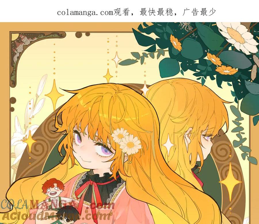 六岁开始成为女王 - 生命危险 - 第1张图