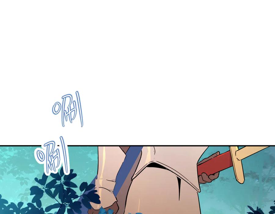 六岁开始成为女王 - 生命危险 - 第92张图