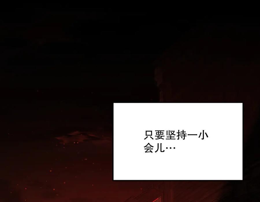 六岁开始成为女王 - 生命危险 - 第23张图