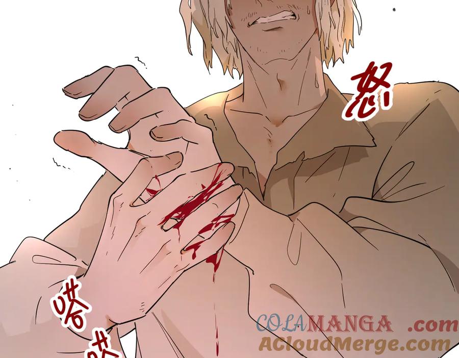 六岁开始成为女王 - 生命危险 - 第41张图