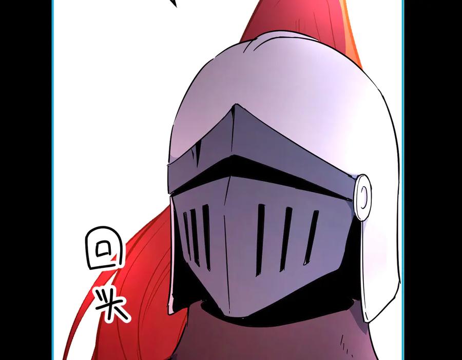 六岁开始成为女王 - 生命危险 - 第100张图