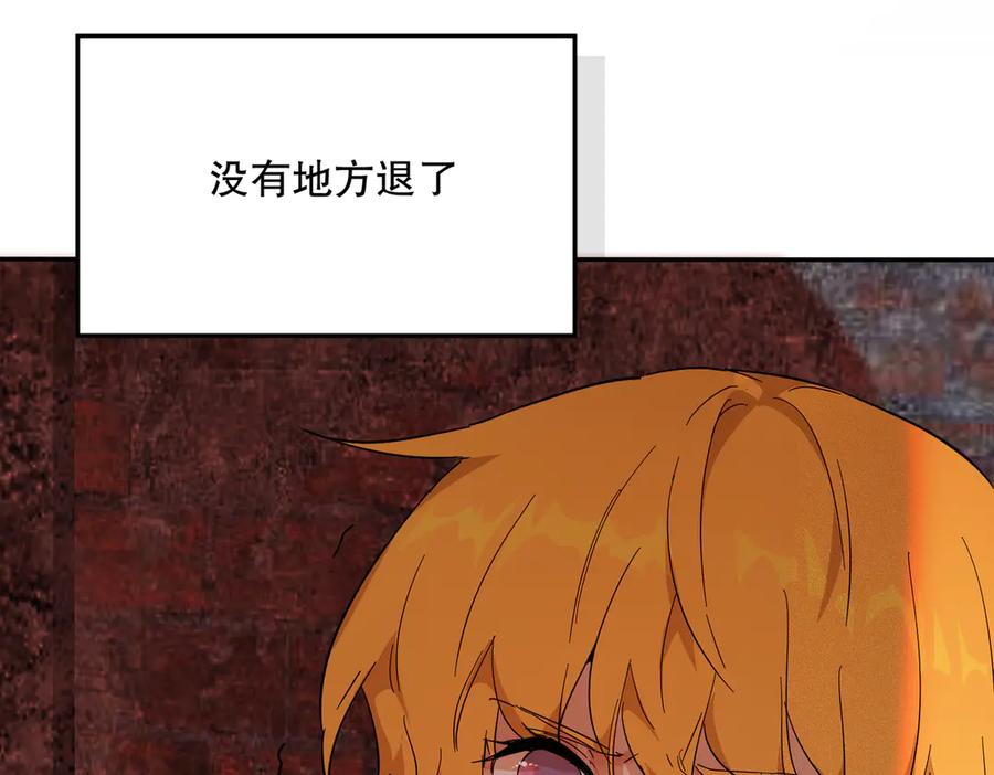 六岁开始成为女王 - 生命危险 - 第27张图