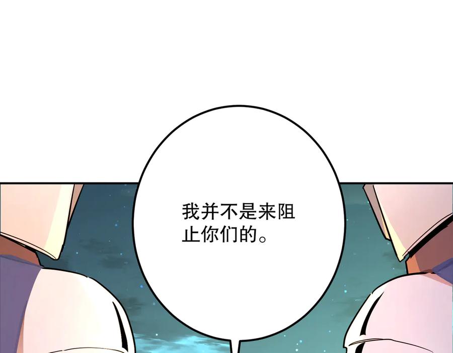 六岁开始成为女王 - 生命危险 - 第67张图