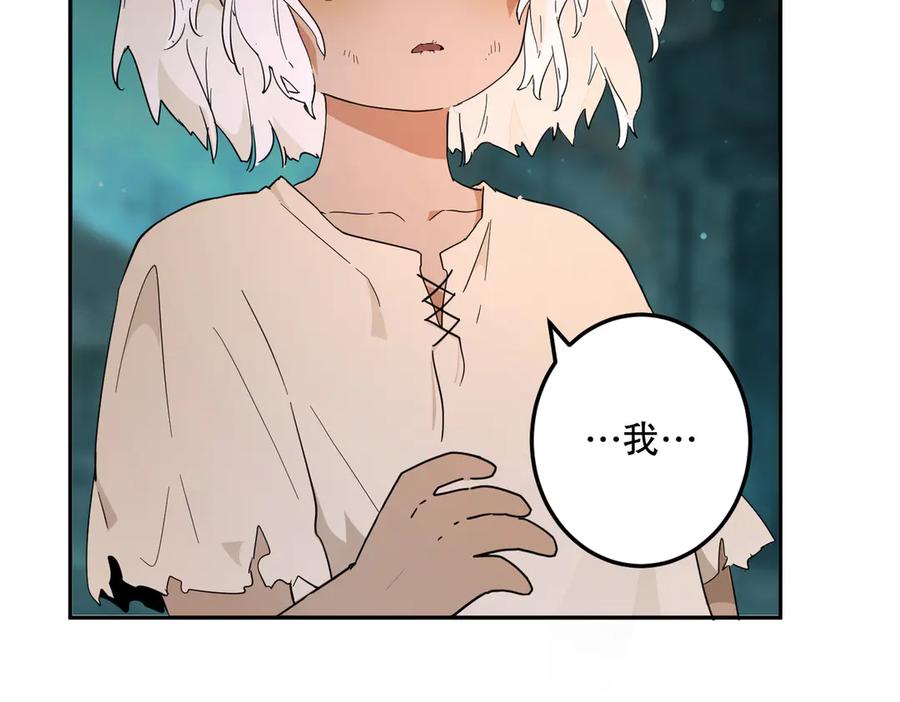 六岁开始成为女王 - 生命危险 - 第11张图